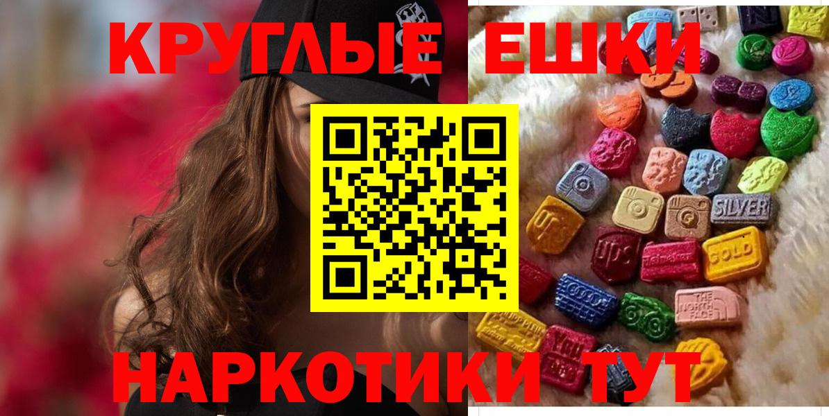 Ecstasy TESLA Славгород