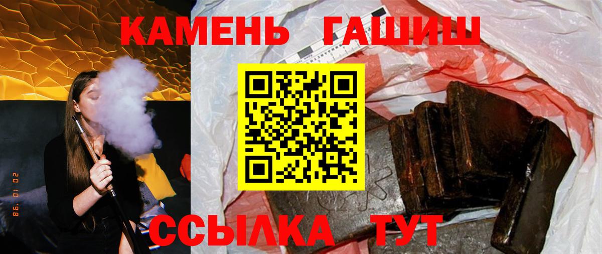 ГАШ индика сатива Славгород