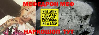ПСИЛОЦИБИНОВЫЕ ГРИБЫ Краснознаменск