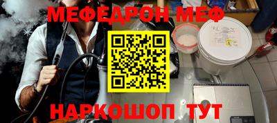 ПСИЛОЦИБИНОВЫЕ ГРИБЫ Краснознаменск
