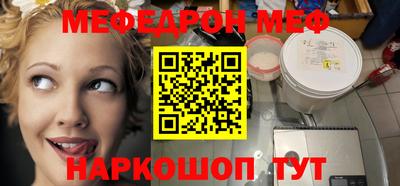 ECSTASY Краснокаменск