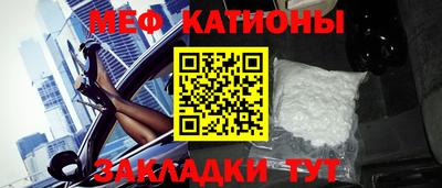 ПСИЛОЦИБИНОВЫЕ ГРИБЫ Краснознаменск