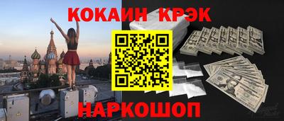 дурь Краснодар