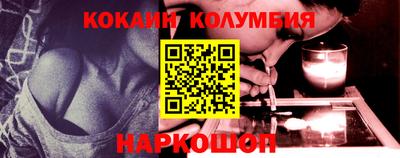 ПСИЛОЦИБИНОВЫЕ ГРИБЫ Краснознаменск