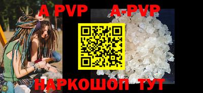 дурь Краснодар