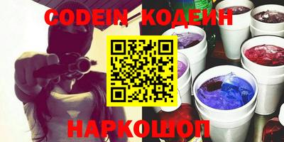 ПСИЛОЦИБИНОВЫЕ ГРИБЫ Краснознаменск