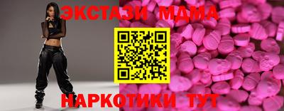 дурь Краснодар