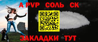 ECSTASY Краснокаменск