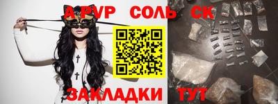 ECSTASY Краснокаменск