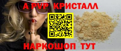 ПСИЛОЦИБИНОВЫЕ ГРИБЫ Краснознаменск