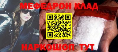 ПСИЛОЦИБИНОВЫЕ ГРИБЫ Краснознаменск