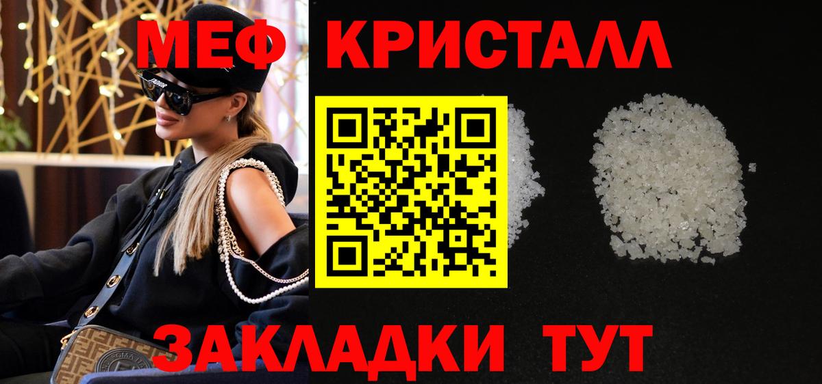 МЕФ Славгород