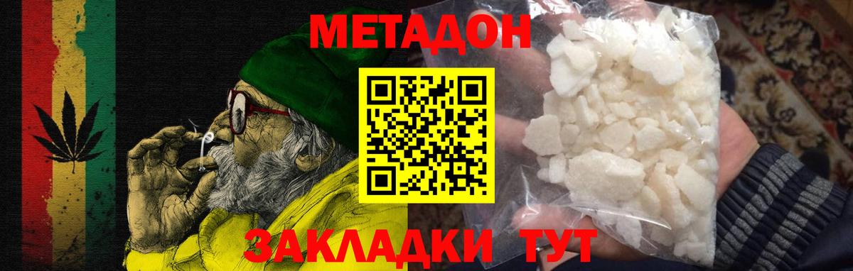 Меф МЯУ МЯУ кристаллы  Славгород  Кокаин  Лсд 25  Вход с VPN  Каннабис  ГАШИШ  ГАШИШ  Экстази 